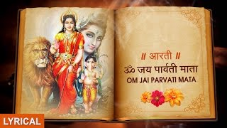 Om Jai Parvati Mata Parvati Aarti with Hindi English Lyrics By ANURADHA PAUDWAL I HD Lyrical Video [upl. by Namharludba]