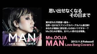 MsOOJA「WOMAN 2 ～Love Song Covers～」全曲ダイジェスト [upl. by Bradley859]