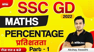 SSC GD 2022  SSC GD Math Class by Akshay Awasthi  Percentage प्रतिशतता  Part 1 [upl. by Ruthann]