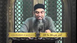 Duroos ul lughat ul arabia book 1 دروس اللغۃ العربیۃ lecture 11 [upl. by Arykat]