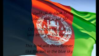 Afghan National Anthem  quotMilli Suroodquot PSEN [upl. by Issirk]