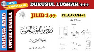 Durusul Lughah Jilid 1 pelajaran 13 [upl. by Akeimat966]