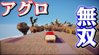 【マインクラフト】ベッドウォーズでアグロ無双！？ [upl. by Rossy438]