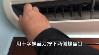 三菱空调冷气机漏水DIY修理只要10分钟 Mitsubishi Air Conditioner [upl. by Hallock906]