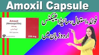 Amoxil capsules 500mg uses in urdu  amoxicillin  amoxicillin dosage [upl. by Elboa420]