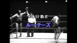 Lou Thesz vs Antonino Rocca Buffalo 1963 [upl. by Theo742]