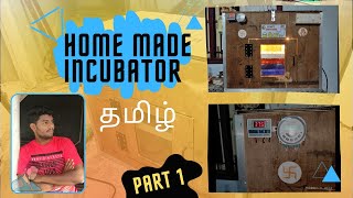 Home Made Incubator  Part 1 Incubator body  Tamil  Santhoshinfo [upl. by Mloc]