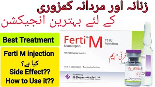 Ferti M injection Uses in urdu  Ferti M injection Benefits in urdu  Infertility  Dr Rida Ahmed [upl. by Ruddy]