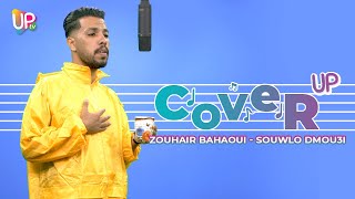 Zouhair Bahaoui  Souwlo Dmou3i  COVERUP Nawfal Chakiri [upl. by Ellocin519]