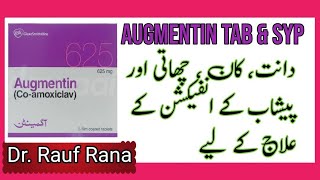 augmentin 625mg tablets  augmentin syrup  augmentin bd 1000 mg uses in urdu  Dr Rauf Rana [upl. by Yticilef]