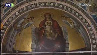 Orthodox Divine Liturgy  Athens [upl. by Ayota]