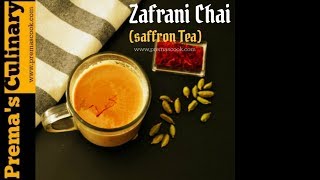 Zafrani Chai Saffron Tea Recipe How to make Perfect Chai 2 mins Video [upl. by Anderea981]