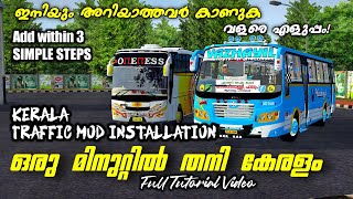 How to install Kerala traffic mod in bussid  Kerala traffic mod  Bus Simulator Indonesia  DZ [upl. by Emlen]