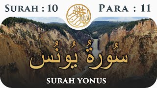 10 Surah Younas  Para 11  Visual Quran with Urdu Translation [upl. by Eetse]