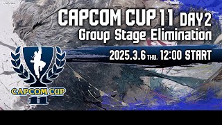 【日本語実況】「CAPCOM CUP 11」 Day2「Group Stage Elimination  Day2」 [upl. by Clinton]