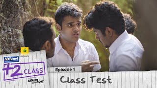 Ajmal Bismi Plus Two Class  EP1  Class Test  Mini Webseries  Karikku [upl. by Glynias]