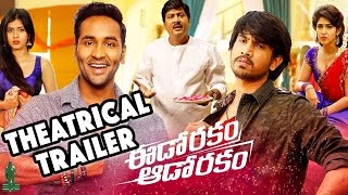 Eedo Rakam Aado Rakam Theatrical Trailer  Manchu Vishnu Raj Tarun Hebbah Patel Sonarika [upl. by Lorette160]