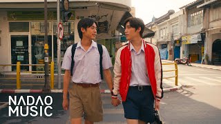 Billkin PP Krit – ไม่ปล่อยมือ Coming of Age Official MV  OST แปลรักฉันด้วยใจเธอ Part 2 [upl. by Scarito272]