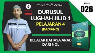 026 Durusul Lughah Jilid 1 Pelajaran 4 Bagian 2 durusullughah [upl. by Akerdal647]