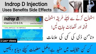 Indrop D Injection Benefits In Urdu  Indrop D Injection How To Open [upl. by Phillipe]